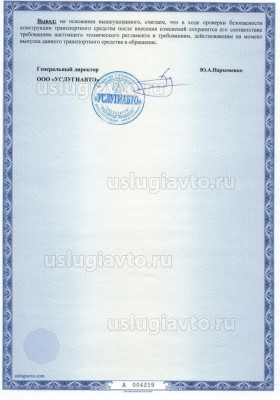 Разъяснение_Страница_2.jpg (177.7 Кб) Просмотров: 25820 Разъяснение_Страница_2.jpg