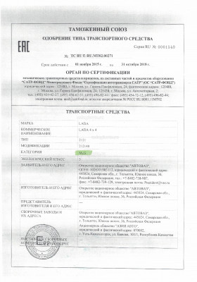 CCI13112017.jpg