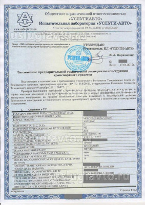 Страница_1.jpg