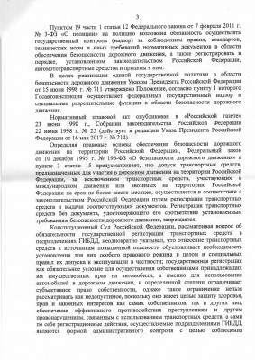 Решение ВС по Килину1_Страница_3.jpg (393.7 Кб) Просмотров: 32481 Решение ВС по Килину1_Страница_3.jpg