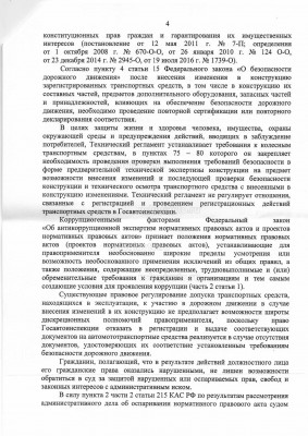 Решение ВС по Килину1_Страница_4.jpg (384.81 Кб) Просмотров: 32481 Решение ВС по Килину1_Страница_4.jpg