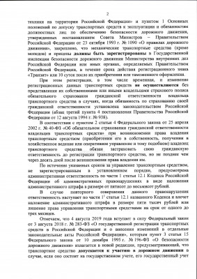 image1_10182018181720089_Страница_2.jpg