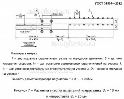 переставка.jpg (152.35 Кб) Просмотров: 15851 переставка.jpg