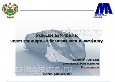 Росстандарт.jpg (56.49 Кб) Просмотров: 18653 Росстандарт.jpg