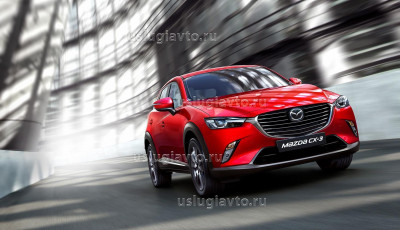 MAZDA CX-3.jpg (138.22 Кб) Просмотров: 24800 MAZDA CX-3.jpg