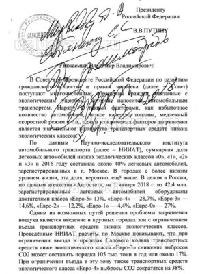 разработка экологических границ 2019.jpg (81.77 Кб) Просмотров: 498190 разработка экологических границ 2019.jpg