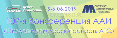 ААИ_107.jpg (382.93 Кб) Просмотров: 14918 ААИ_107.jpg