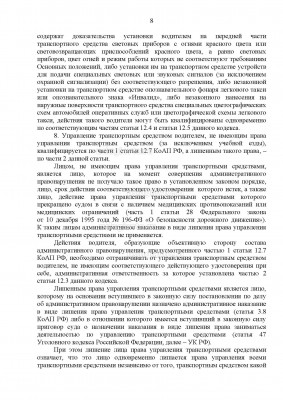 259DF7~1.JPG
