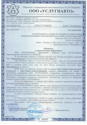 в ФС по надзору.jpg (469.53 Кб) Просмотров: 19726 в ФС по надзору.jpg