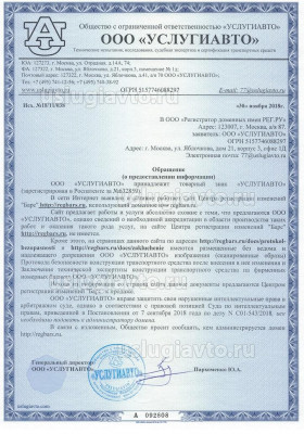 в регистратор доменных имен.jpg (463.79 Кб) Просмотров: 20365 в регистратор доменных имен.jpg