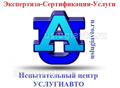 УА.jpg (61.13 Кб) Просмотров: 20256 УА.jpg