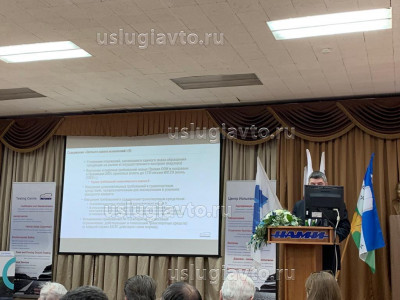 Аникеев С.А., Заместитель Генерального директора по техническому регулированию ФГУП «НАМИ».jpeg (97.58 Кб) Просмотров: 20389 Аникеев С.А., Заместитель Генерального директора по техническому регулированию ФГУП «НАМИ».jpeg