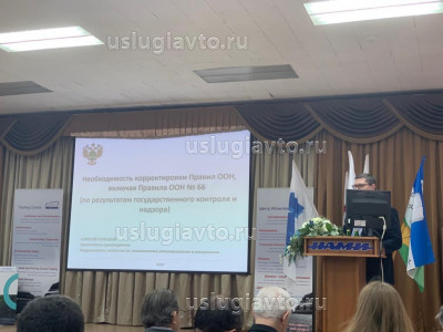 Кулешов А.В., заместитель Руководителя Федерального агентства по техническому регулированию и метрологии.jpeg (73.33 Кб) Просмотров: 21558 Кулешов А.В., заместитель Руководителя Федерального агентства по техническому регулированию и метрологии.jpeg