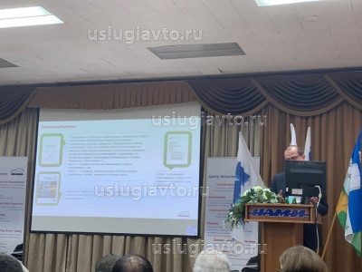 Загарин Д. А.- Президент «ААИ»_Ответственный секретарь оценочной группы.jpeg (77.87 Кб) Просмотров: 20389 Загарин Д. А.- Президент «ААИ»_Ответственный секретарь оценочной группы.jpeg