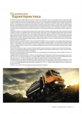 Page_00009.jpg